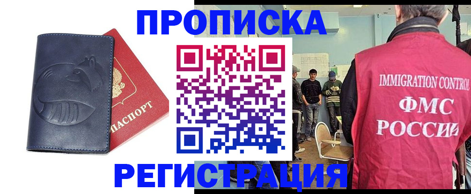 регистрация в Карталах